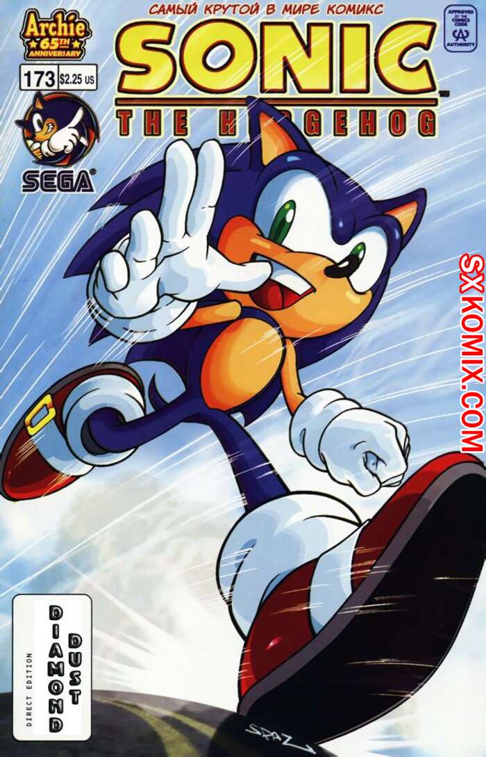 Комикс Ёж Соник. Sonic the Hedgehog.. Часть 173.