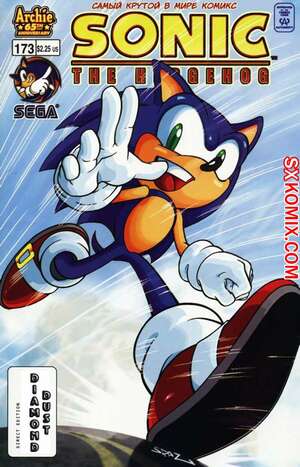 Комикс Ёж Соник. Sonic the Hedgehog.. Часть 173.