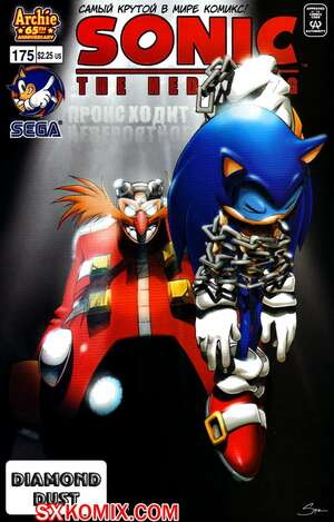 Комикс Ёж Соник. Sonic the Hedgehog.. Часть 175.