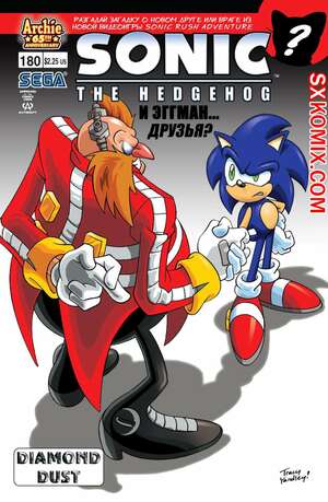 Комикс Ёж Соник. Sonic the Hedgehog.. Часть 180.