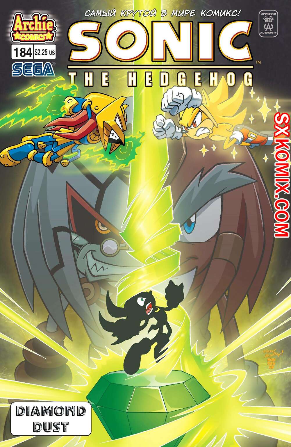 Комикс Ёж Соник. Sonic the Hedgehog.. Часть 184.