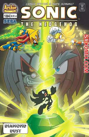 Комикс Ёж Соник. Sonic the Hedgehog.. Часть 184.