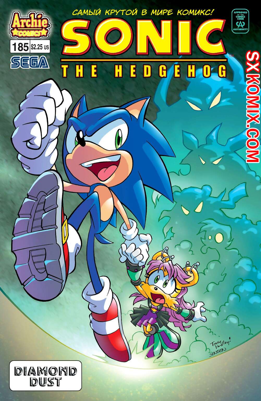 Комикс Ёж Соник. Sonic the Hedgehog.. Часть 185.
