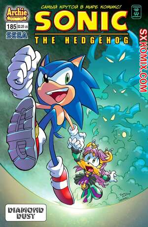 Комикс Ёж Соник. Sonic the Hedgehog.. Часть 185.