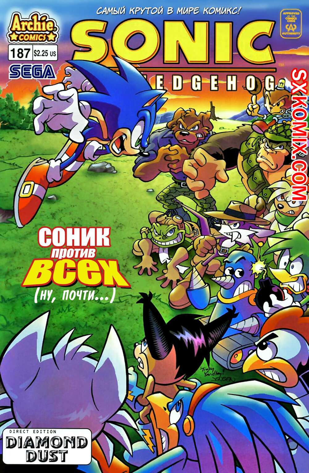 Комикс Ёж Соник. Sonic the Hedgehog.. Часть 187.