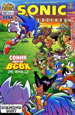 Комикс Ёж Соник. Sonic the Hedgehog.. Часть 187.