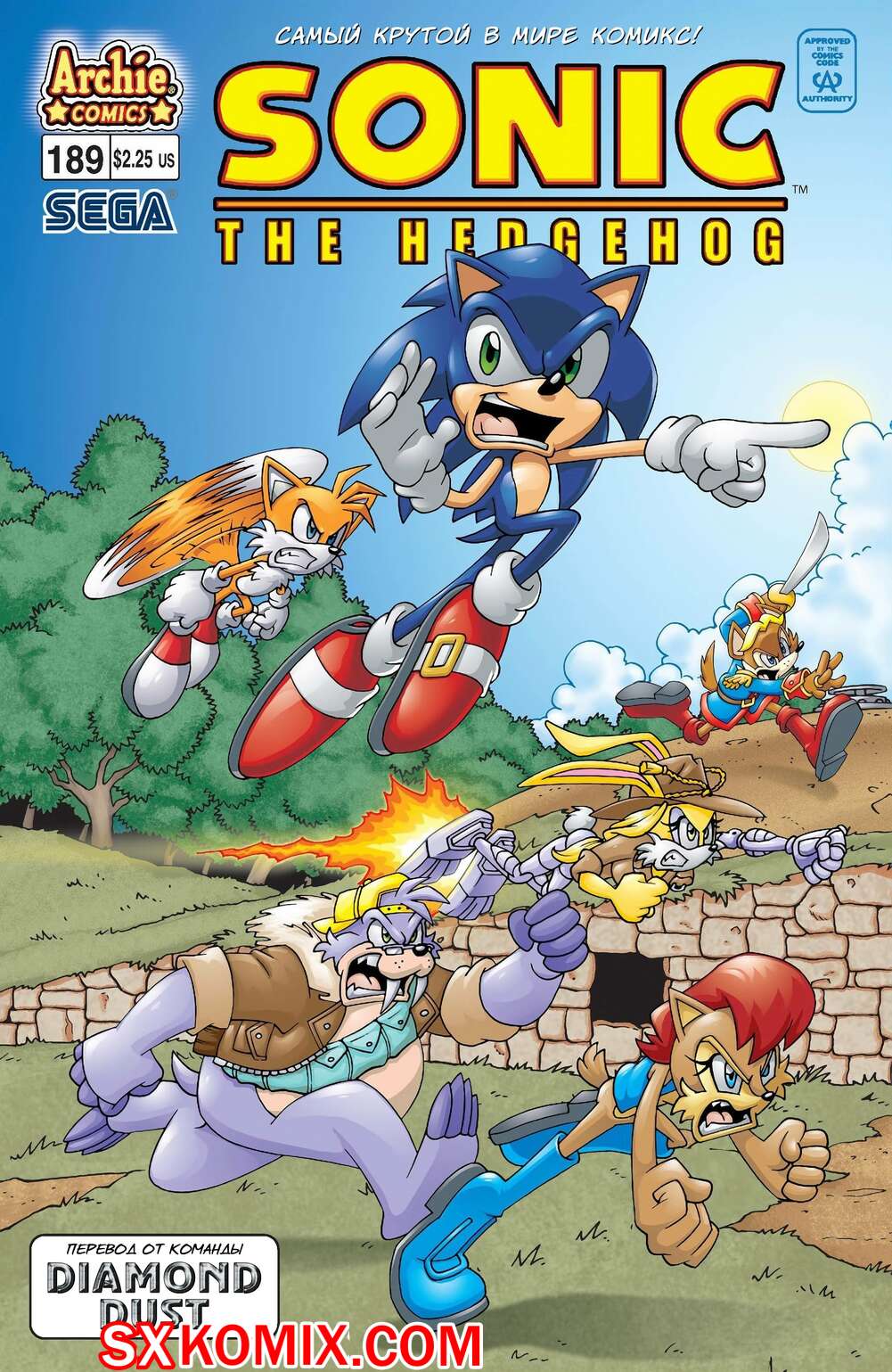 Комикс Ёж Соник. Sonic the Hedgehog.. Часть 189.