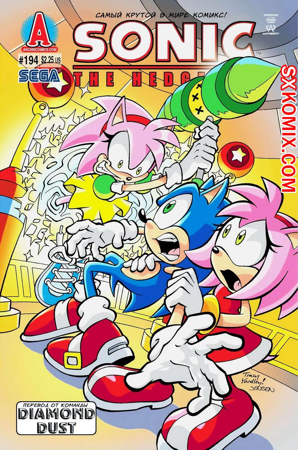 Комикс Ёж Соник. Sonic the Hedgehog.. Часть 194.