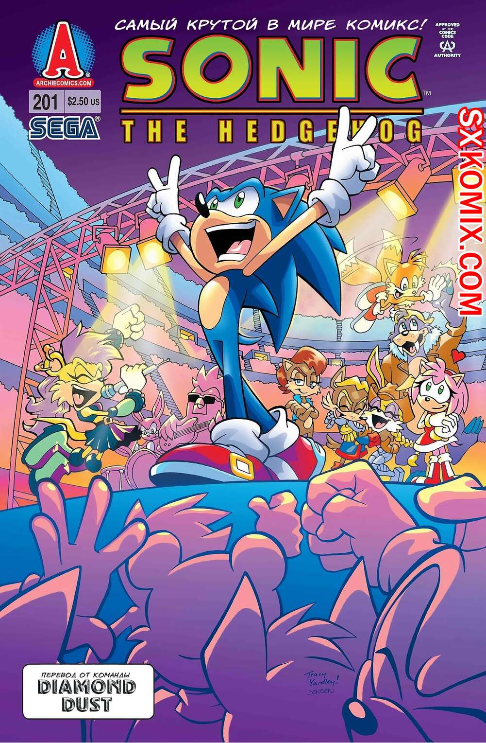 Комикс Ёж Соник. Sonic the Hedgehog.. Часть 201.