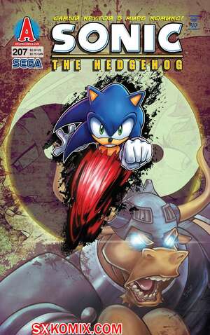 Комикс Ёж Соник. Sonic the Hedgehog.. Часть 207.
