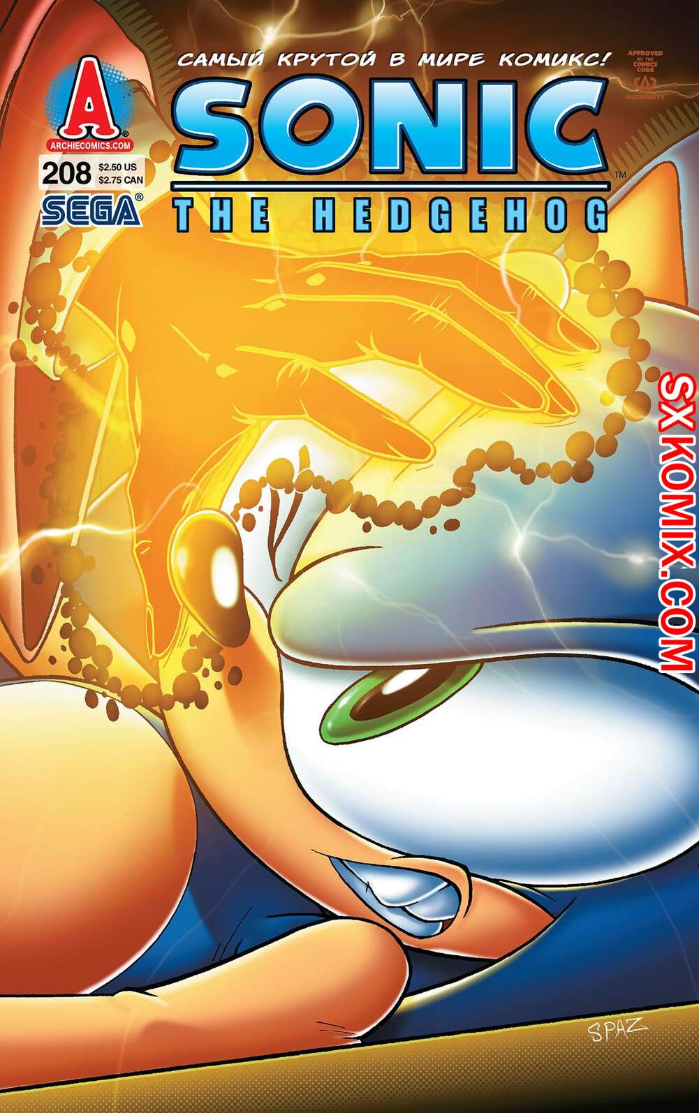 Комикс Ёж Соник. Sonic the Hedgehog.. Часть 208.