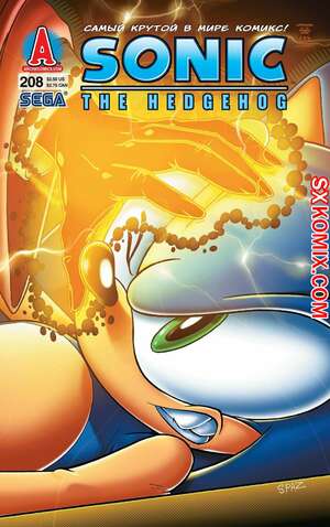Комикс Ёж Соник. Sonic the Hedgehog.. Часть 208.