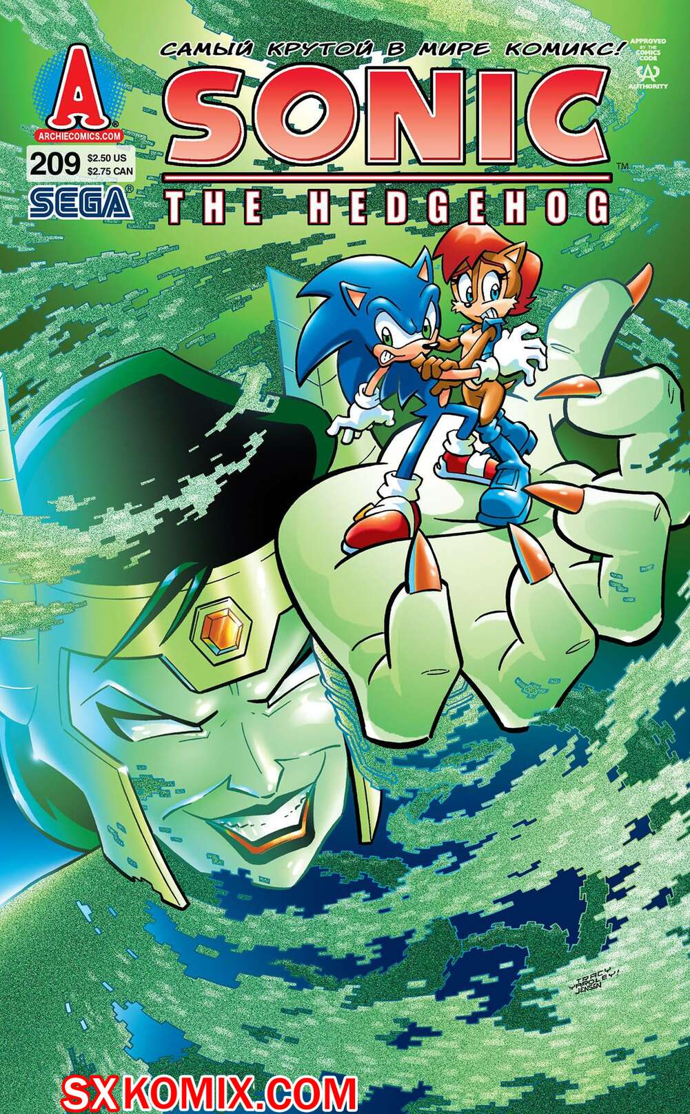 Комикс Ёж Соник. Sonic the Hedgehog.. Часть 209.