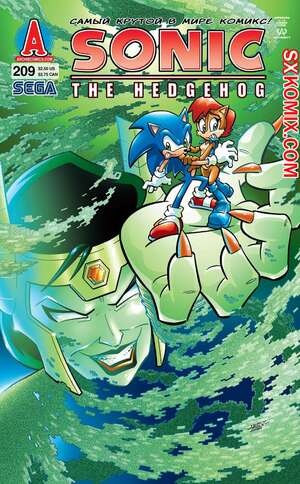 Комикс Ёж Соник. Sonic the Hedgehog.. Часть 209.