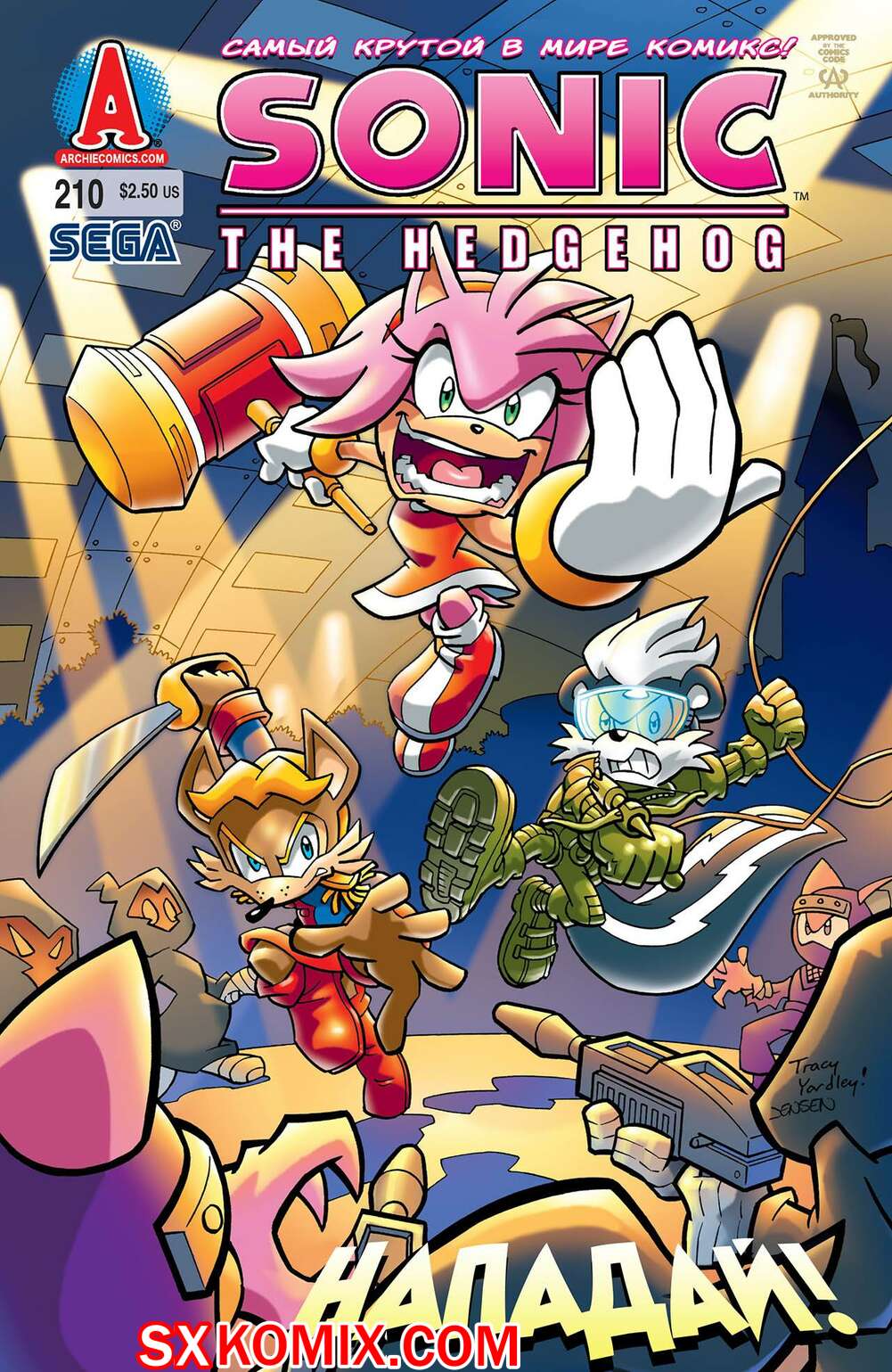 Комикс Ёж Соник. Sonic the Hedgehog.. Часть 210.