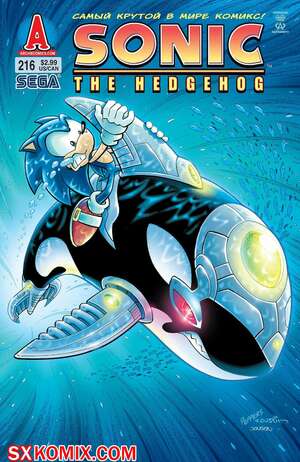 Комикс Ёж Соник. Sonic the Hedgehog.. Часть 216.