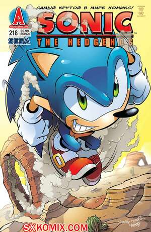 Комикс Ёж Соник. Sonic the Hedgehog.. Часть 218.
