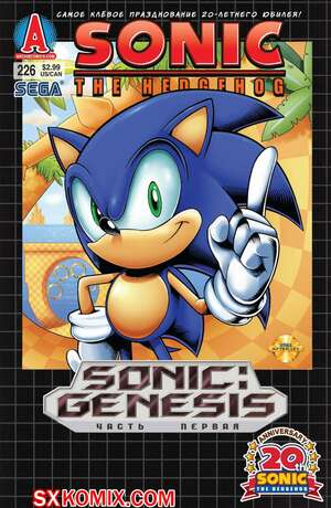 Комикс Ёж Соник. Sonic the Hedgehog.. Часть 226.