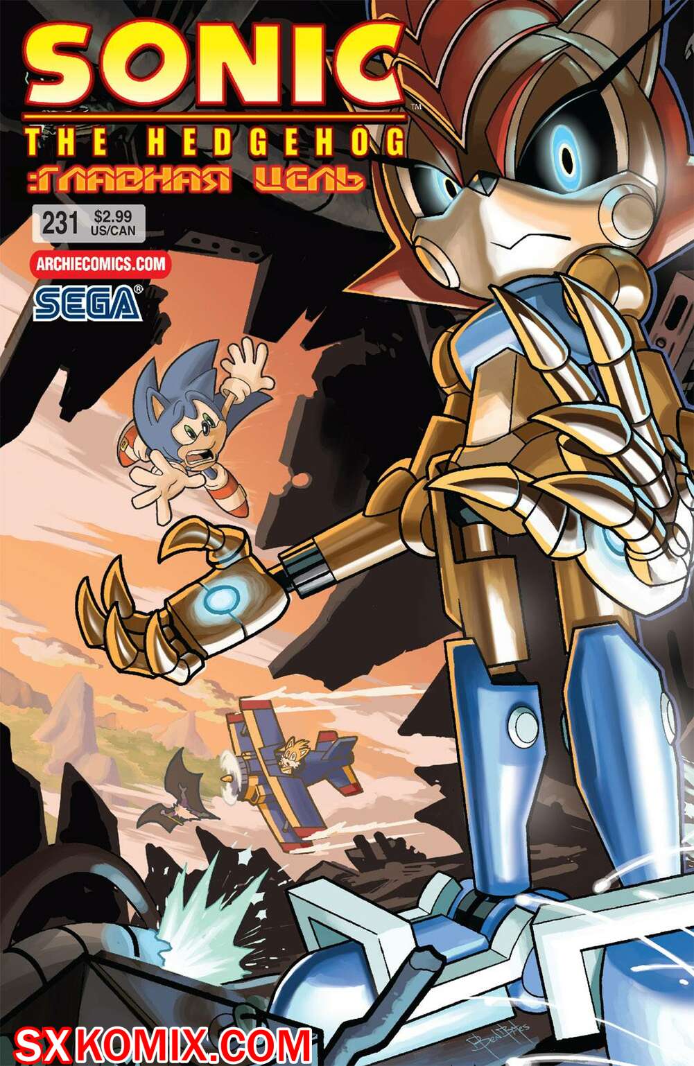 Комикс Ёж Соник. Sonic the Hedgehog.. Часть 231.