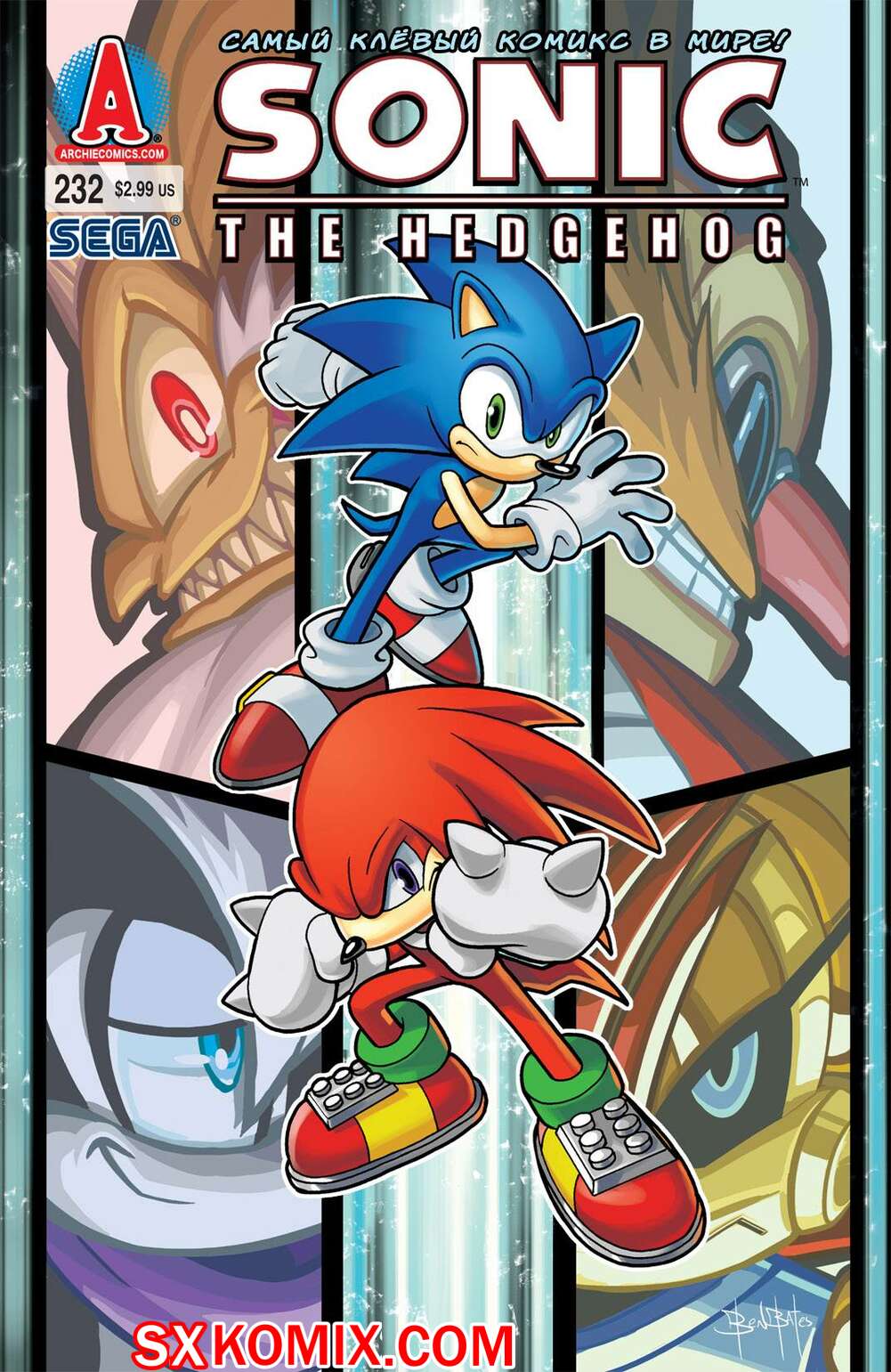 Комикс Ёж Соник. Sonic the Hedgehog.. Часть 232.