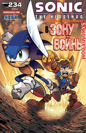 Комикс Ёж Соник. Sonic the Hedgehog.. Часть 234.