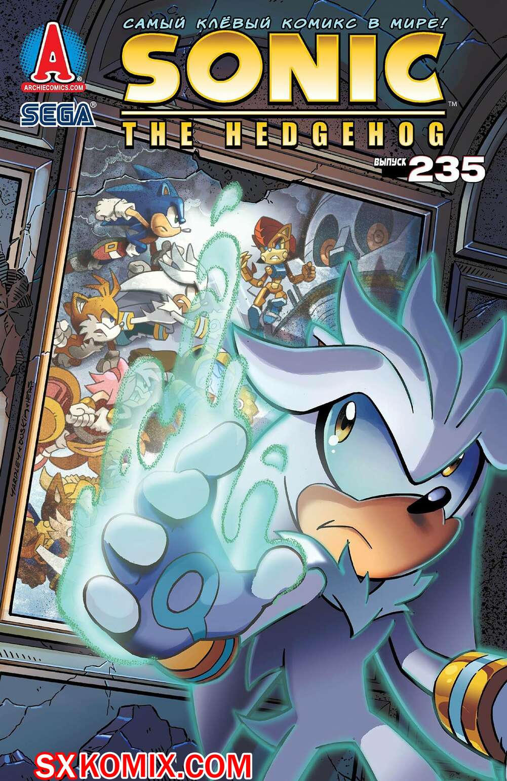 Комикс Ёж Соник. Sonic the Hedgehog.. Часть 235.