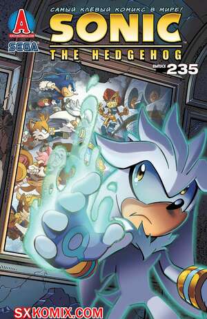 Комикс Ёж Соник. Sonic the Hedgehog.. Часть 235.