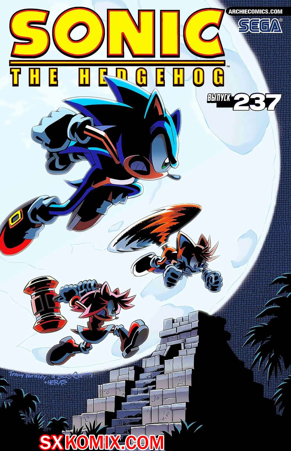 Комикс Ёж Соник. Sonic the Hedgehog.. Часть 237.