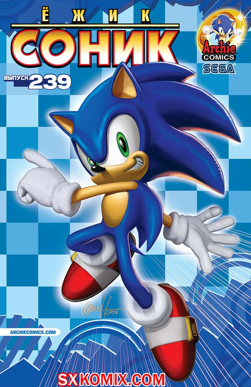 Комикс Ёж Соник. Sonic the Hedgehog.. Часть 239.