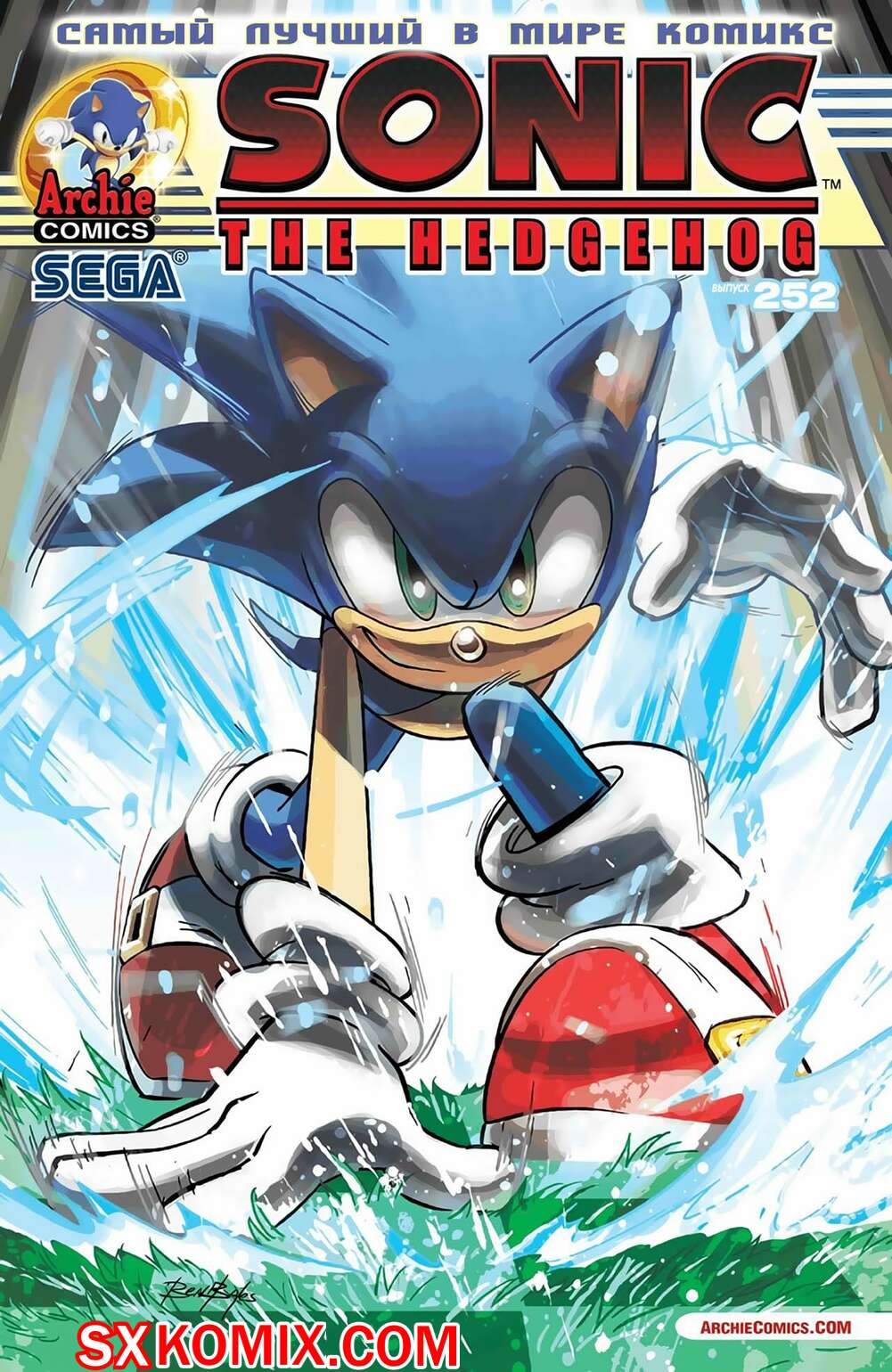 Комикс Ёж Соник. Sonic the Hedgehog.. Часть 252.