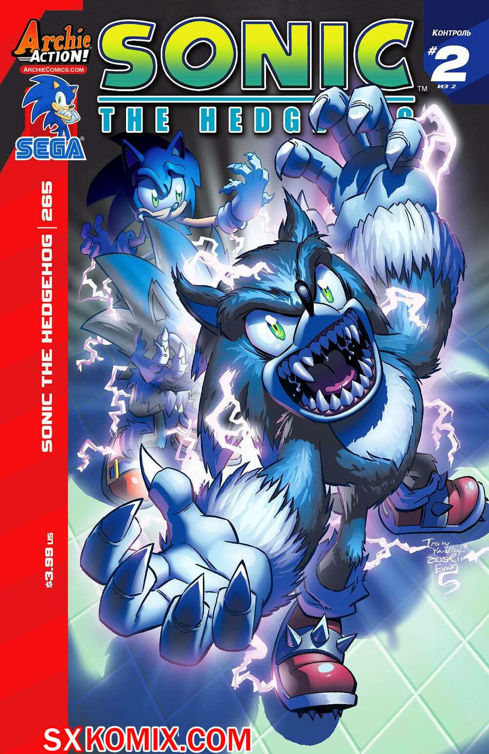 Комикс Ёж Соник. Sonic the Hedgehog.. Часть 265.