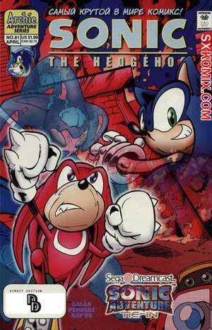 Комикс Ёж Соник. Sonic the Hedgehog.. Часть 81.