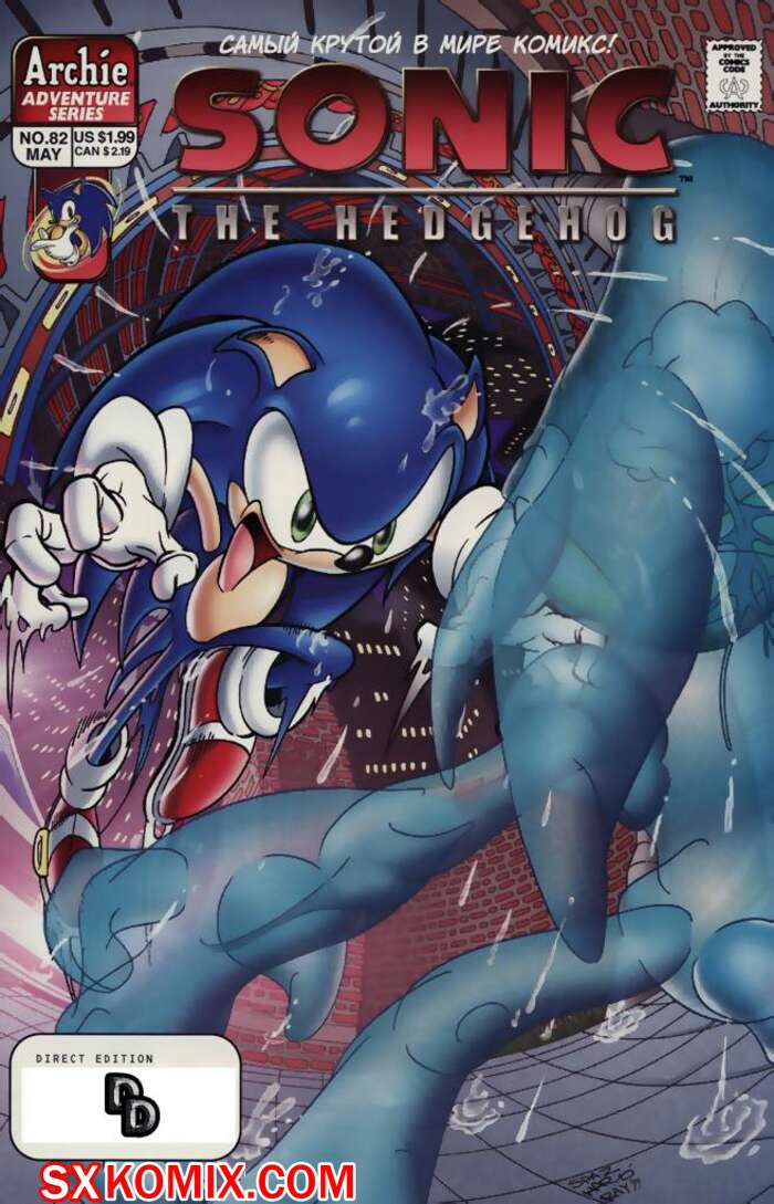 Комикс Ёж Соник. Sonic the Hedgehog.. Часть 82.