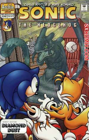 Комикс Ёж Соник. Sonic the Hedgehog.. Часть 83.