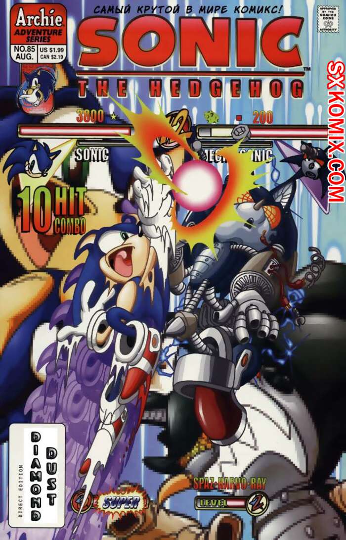 Комикс Ёж Соник. Sonic the Hedgehog.. Часть 85.