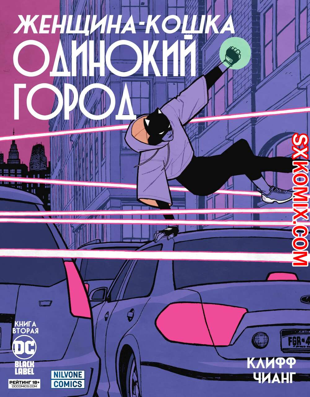 Комикс Женщина-Кошка. Одинокий город. Catwoman. Lonely City. Часть 2