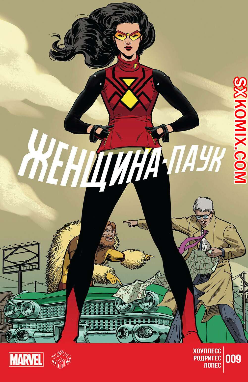 Комикс Женщина-Паук. Spider-Woman. Часть 9